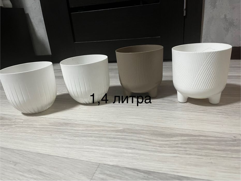 Продам горшки разного объема