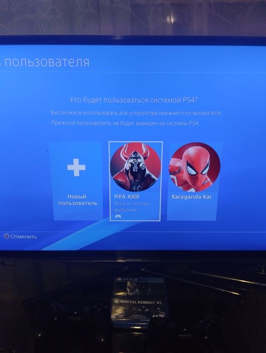 Ps4 Слим хороший