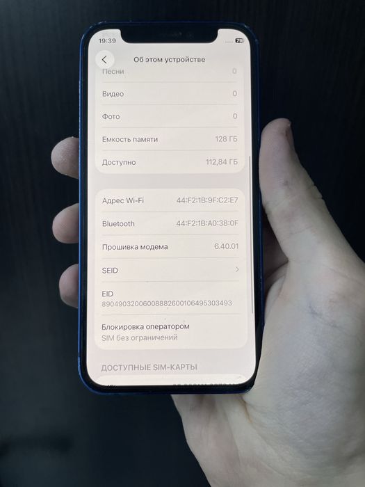 Iphone 12 mini 128gb