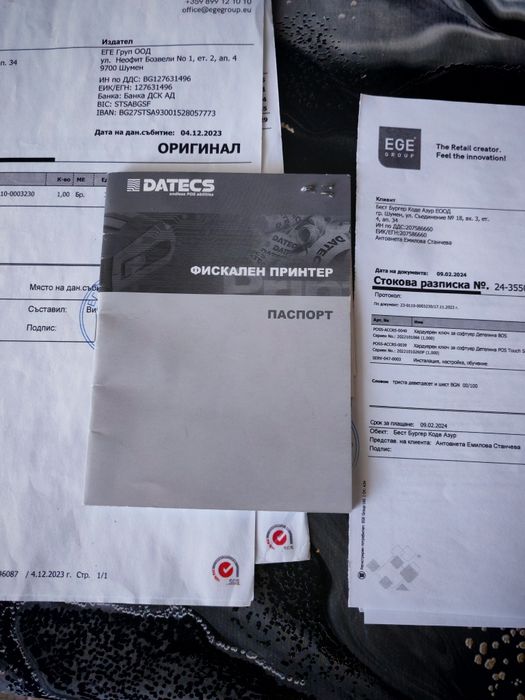 DATECS  Касов апарат.