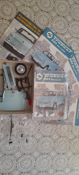 Колекционерско трабанче