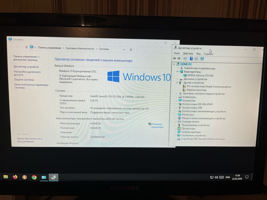 Продам компьютер