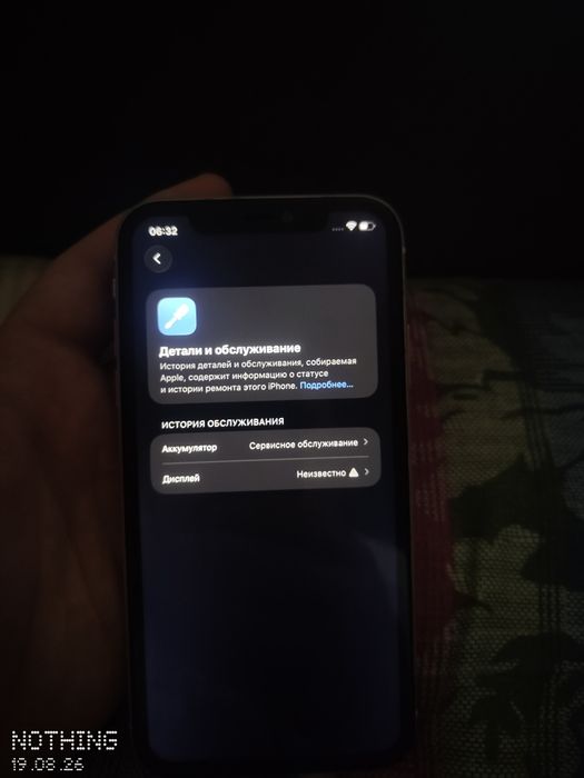 Продам/Обменяю Apple iphone 11