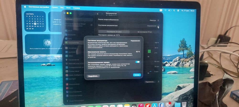 Macbook air m1/256/8