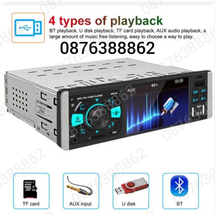 Мултимедия MP5 Авто плеър с 4,1″ дисплей, Bluetooth, 1din, 4x45W