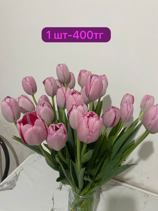 Продам букет цветов и тюльпаны