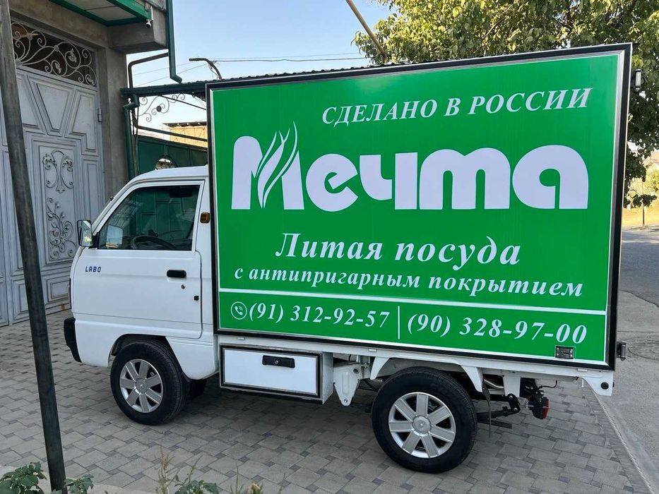 Labo sotiladi, o`zimniki. Kraskasi toza, probegi o`zgartirilmagan.