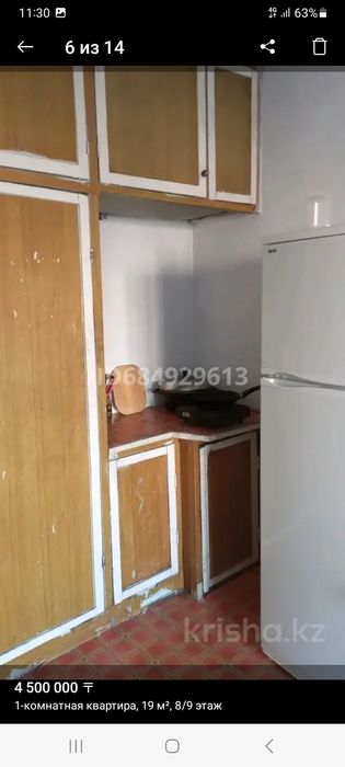 Продам ком в общ