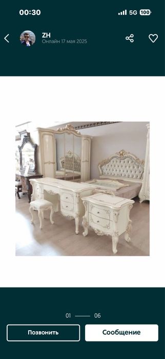 Продам спальный гарнитур