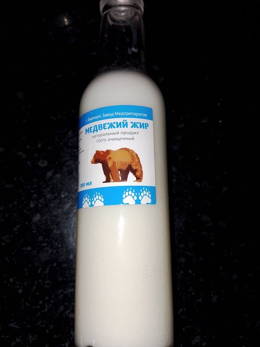 Продается собачий борсучий  и медвежий жир в заводской упаковке