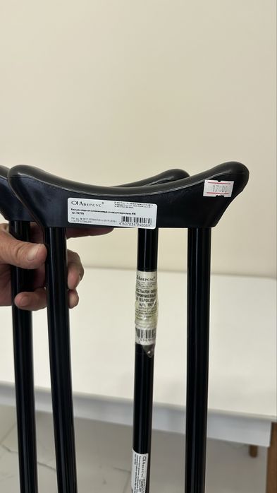 Продается костыль