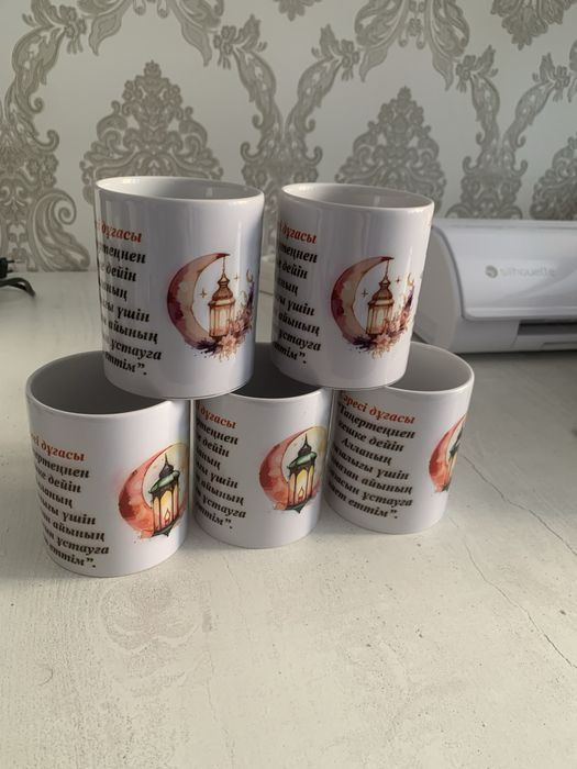 Кружки, бутылки с индивидуальным рисунком. Тойбастар