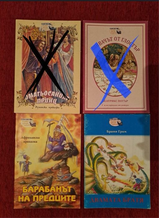 Детски   Книжки   к
