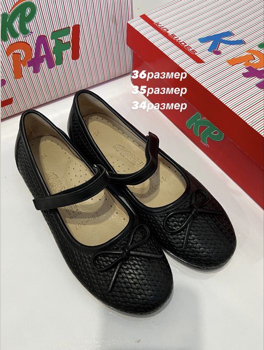 НОВЫЕ классические туфли для школы