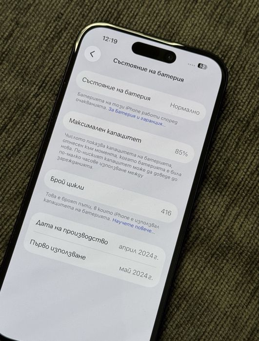 ***КАТО НОВ 256GB iPhone 15 Yettel Гаранция 2025 Black