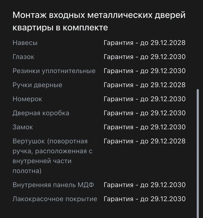 Продам квартиру комфорт класса
