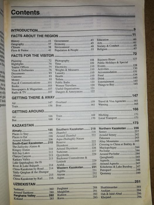 Путеводитель по Центральной Азии