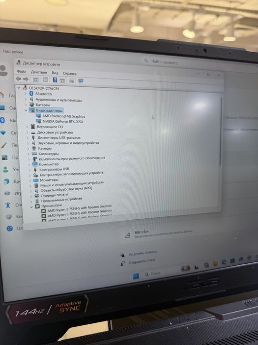 Ноутбук Asus Tufe came