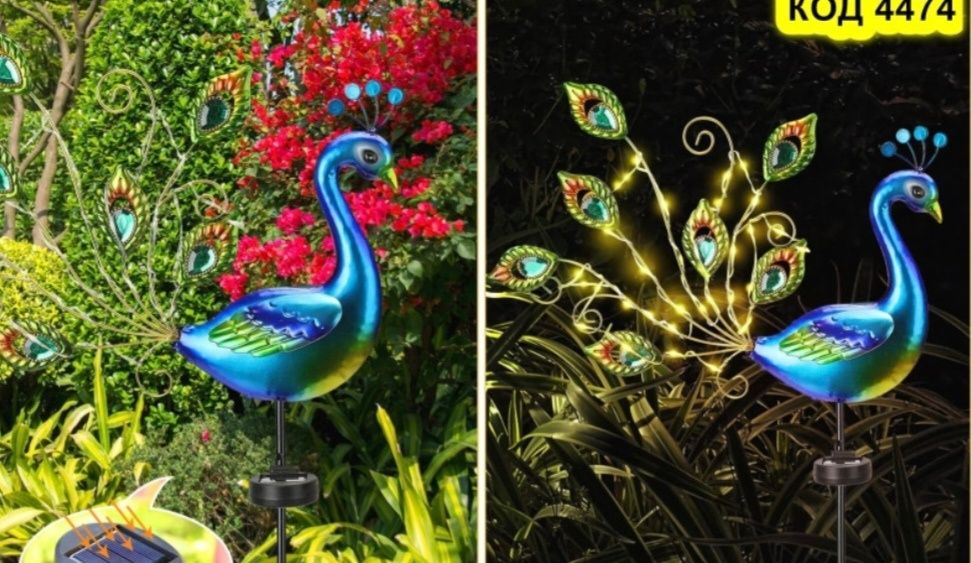 Соларна лампа Птица