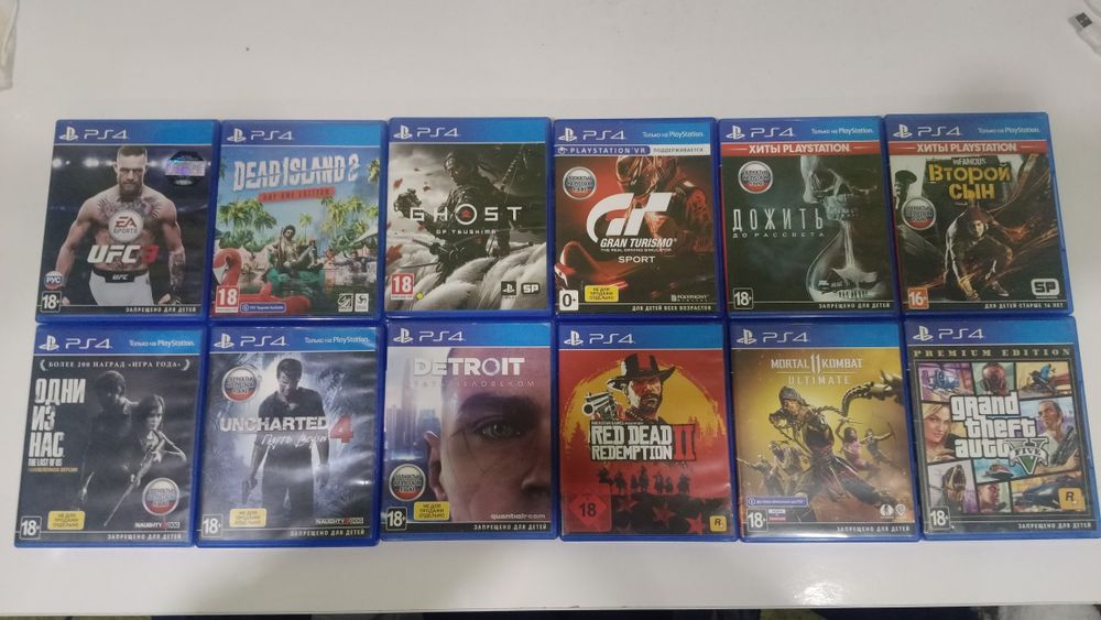 Набор игр для PS4