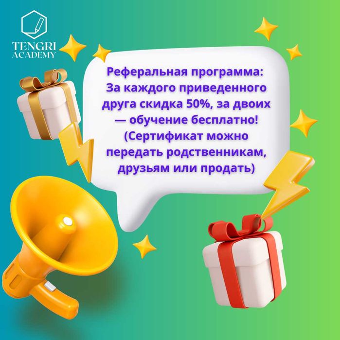 SAT, IELTS, toefl, nuet