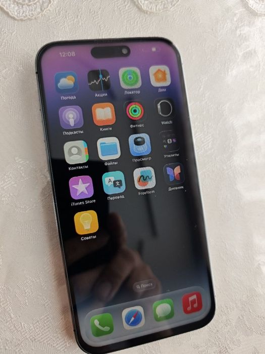 IPhone 14 Pro Max 256 Gb