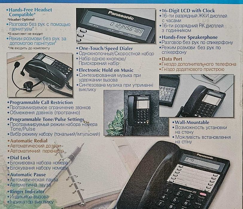 Новый Телефон проводной Panasonic KX-TS2365RUW