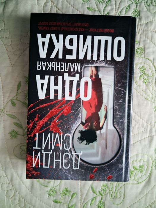 Продаю книги, цены разные