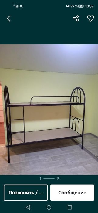 Одноярусная кровать