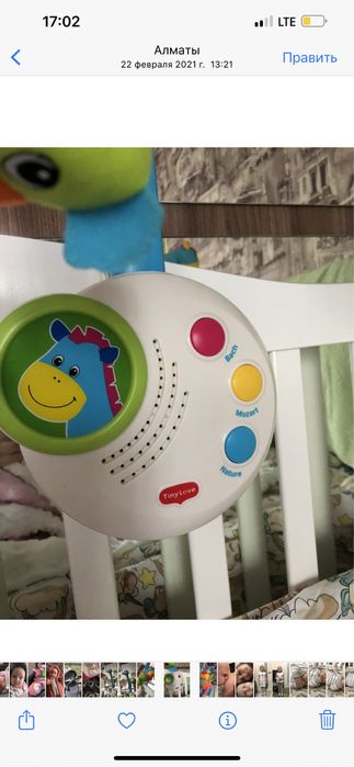 Мобиль для кроватки