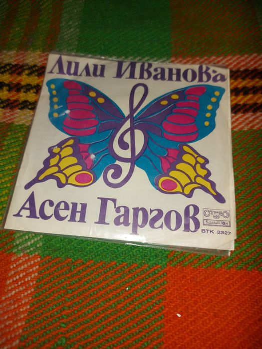 Грамофони плочи имам още бройки и други