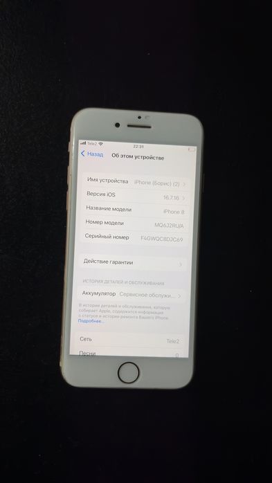 Продам Айфон 8 64