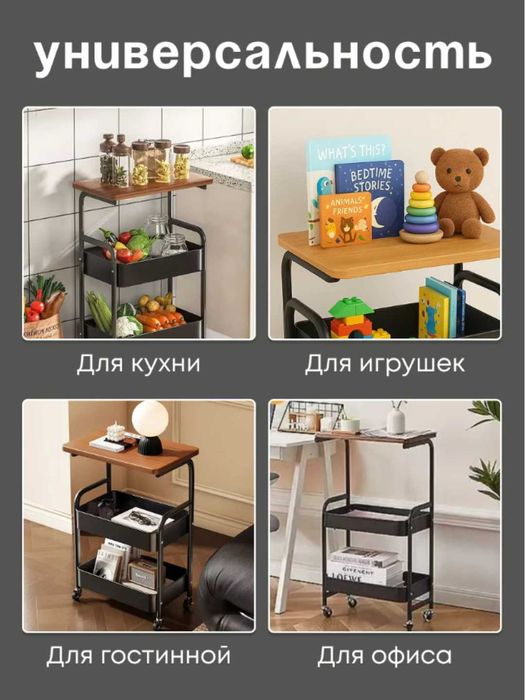 Металлический 2-уровневый роликовый органайзер с деревом, st3