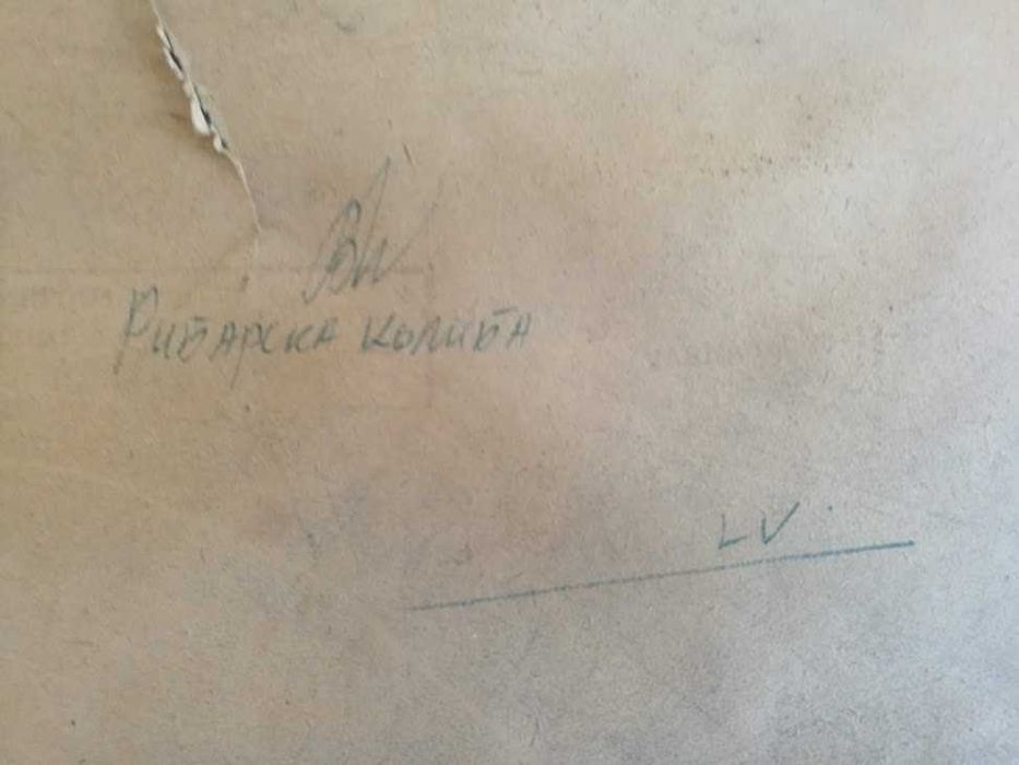 рибарска хижа масло на платно подписано