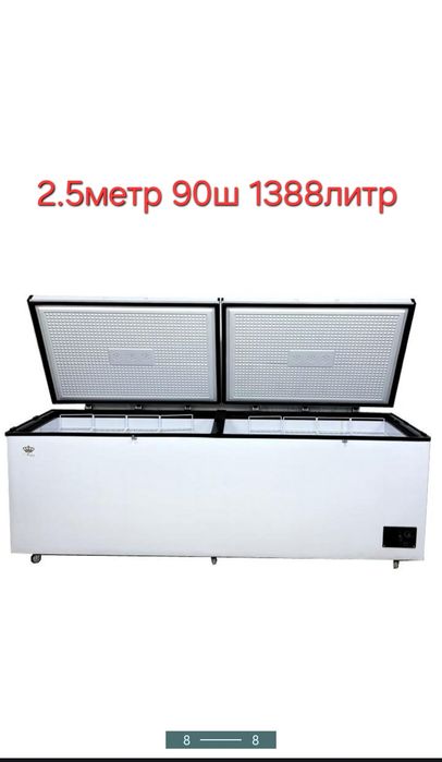 Морозильник продам сундук