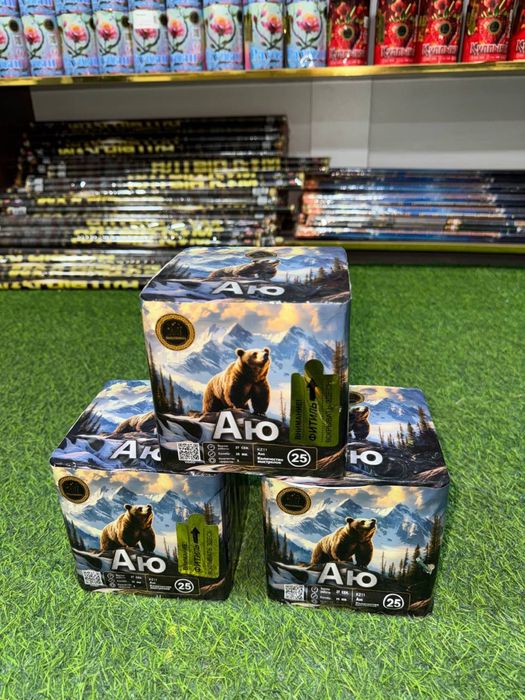 Салют феирверкии