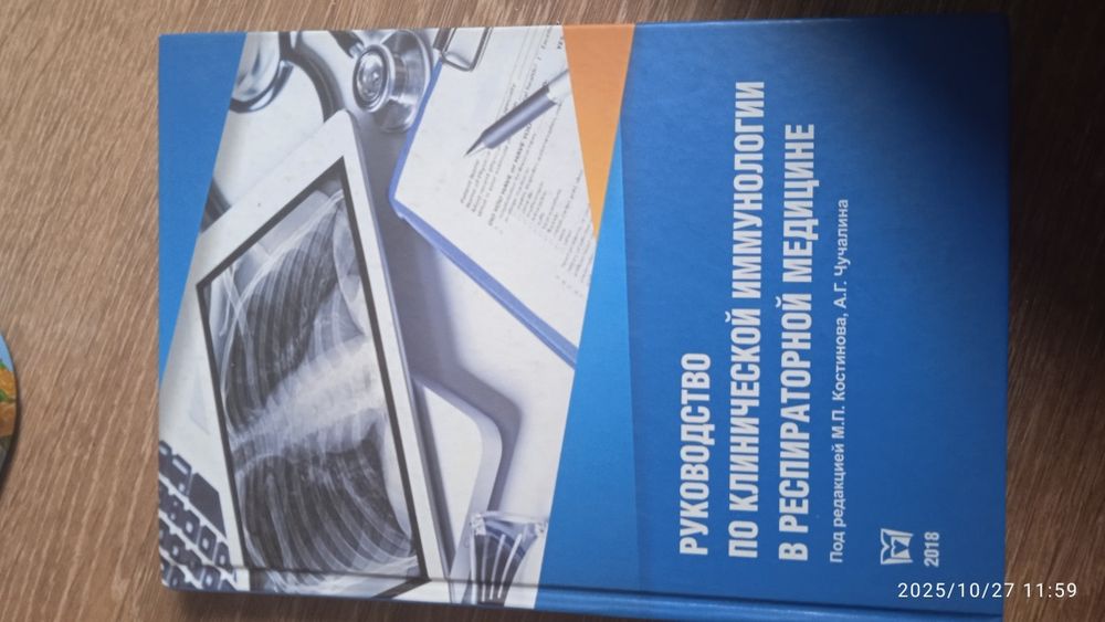 Книги почти даром.