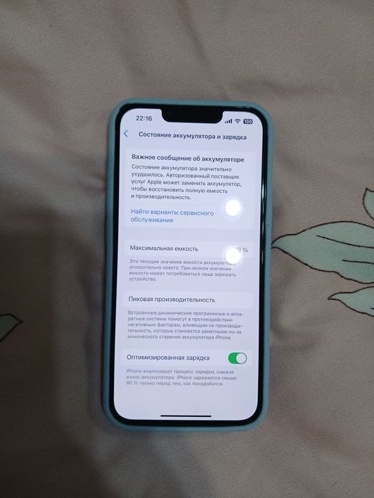 Продается телефон