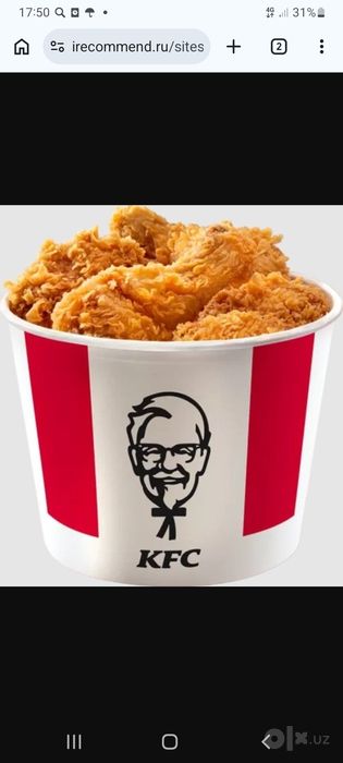 KFC бизнеси ургатилади от и до 300$