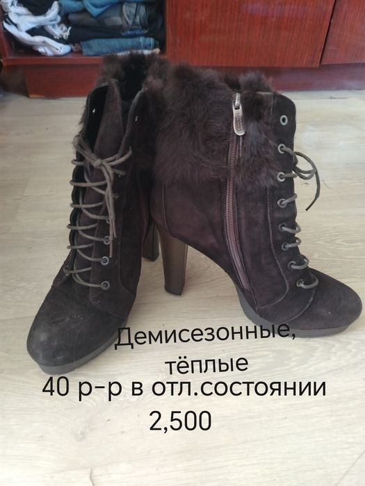 Продам женскую обувь 40-41 разеров