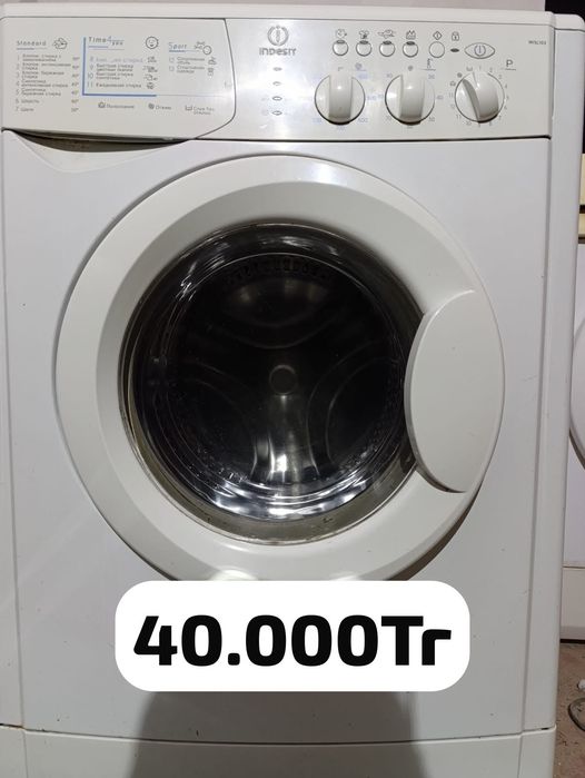 Продам стиральную машинку 40000 тг