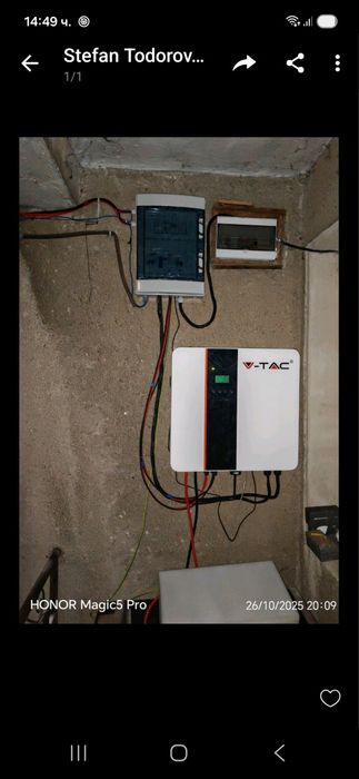 Хибриден инвертор монофазен 6 kw Vitek