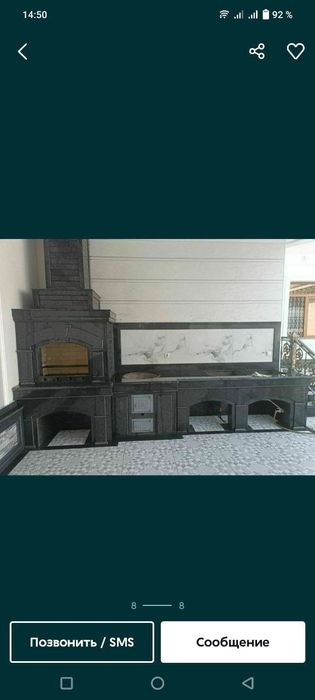 Отделка.Отделка.