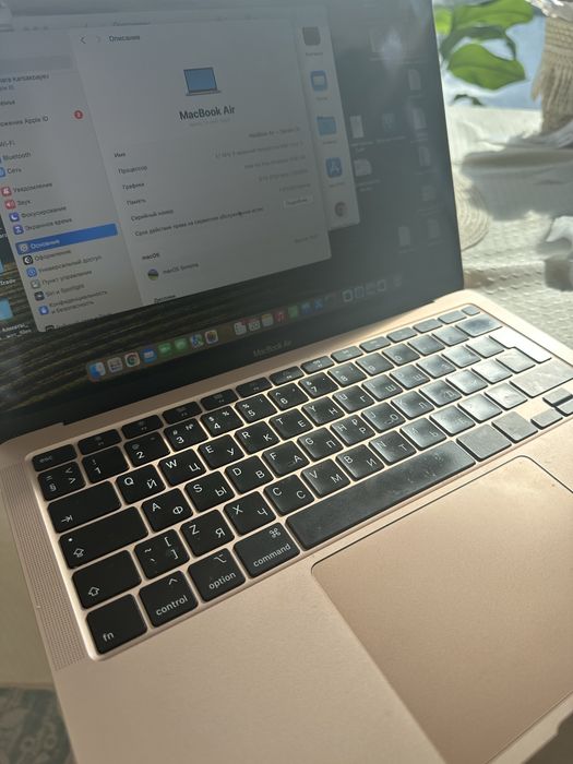 Macbook Air 13’ (2020)