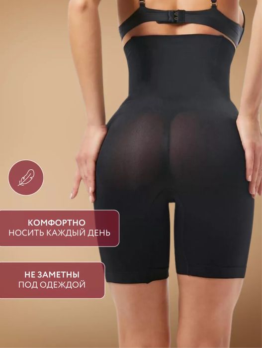 Шорты высокая посадка. Утягивающее белье, корректирующие шорты.