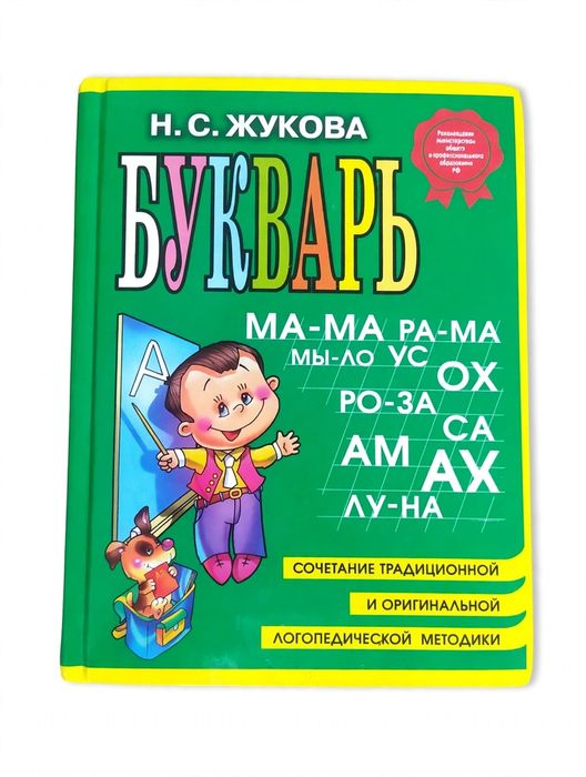 Продам детские книжки для малышей