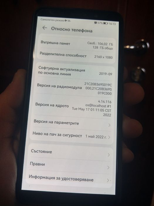 Huawei Mate 10pro 6/128gb. Ip67