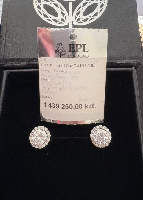 Продам серьги-пуссеты ЭПЛ с бриллиантами