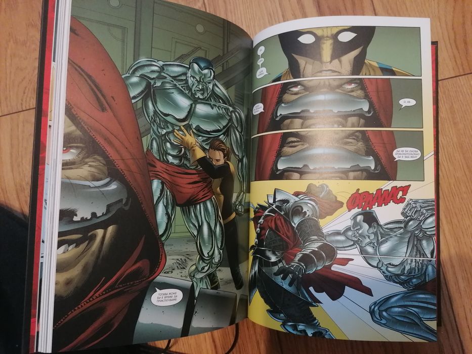 Графичен роман/комикс Марвел Marvel X men