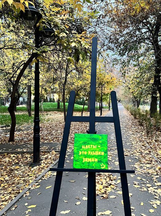 Картина ручной работы с надписью: ЦВЕТЫ - ЭТО УЛЫБКИ ЗЕМЛИ